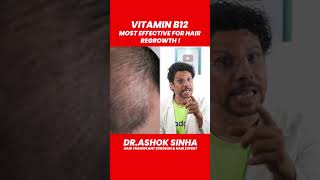 30 दिनों में ठीक करें Vit B 12 के कारन हेयर लॉस | Hair Regrowth | Hair Fall | Hair Damage | Baldness