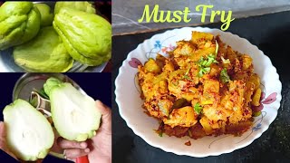 Squash | lskus | Chow Chow curry ఇలా చేస్తే టేస్ట్ 👌😋