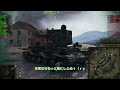 【wot・kv 1】 重戦車の乗り方【ずんだもん＆めたん実況】