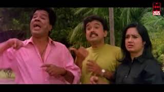 Excuse Me Ethu Collegila Malayalam Full Movie | Malayalam Comedy Movies