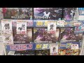 【5 21】ガンプラ再販品を求めて自宅周辺にある家電量販店を廻る。