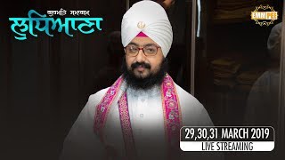 Live Streaming | Ludhiana City | 29.3.2019 | Dhadrianwale