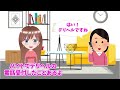 本音を話すガールズトーク！貧困女子l急増中ってガチ！？