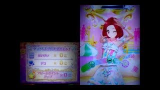 アイカツスターズ！　プレイ動画　撮ってみた 314