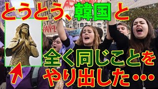 【海外の反応】「おい！韓国と全く同じ事をやるなよ！！」→フィリピン人が日本への恩を忘れたのかと憤怒する