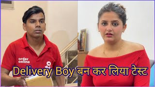 शादी से पहले लिया टेस्ट | Rahul Rana Girlfriend Boyfriend Love Story