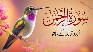 SURAH RAHMAN URDU TARJUMA KE SATH QARI AL SHAIKH ABDUL BASIT ABDUL SAMAD | | Holy Quran | Recitation