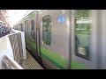 【橋本～桜木町間各駅停車】京浜東北・根岸線各駅停車桜木町行きe233系6000番台h010編成　横浜駅発車