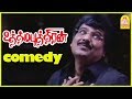 Uthama Puthiran Comedy | Emotional Egambaram | Vivek | Dhanush | Vivek Comedy | Dhanush Comedy