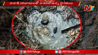 ONGC Pipeline Leaks At East Godavari || Creates Panic || NTV