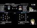 【音声実況】jリーグ　アビスパ福岡ｖｓ横浜Ｆ・マリノス