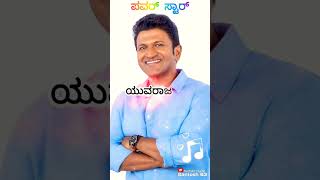 ಒಂದು ಮುತ್ತಿನ ಕತೆ|ondu mutthina kathe|#kannada #lyrics #song #short#ytshort