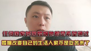 中国跨国婚姻娶越南新娘成趋势，越南新娘不存在骗婚为什么会跑？