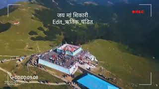 Shikari Devi Temple Mandi Himachal Pradesh(शिकारी देवी मंदिर)