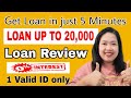 LOAN UP TO 20,000 PESOS | ZERO INTEREST AND 1 VALID ID || PESOREDEE LOAN APPLICATION REVIEW