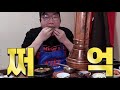 한우 소고기 10인분 룸에서 혼자 먹고 사장님 놀라심 꽃등심 치마살 갈비살.. 만천리한우마을 야식이 먹방 mukbang