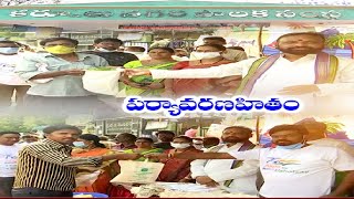 ప్లాస్టిక్‌ను అరికట్టేందుకు కర్నూలులో నూతన కార్యక్రమం | A New Program Starts in Kurnool