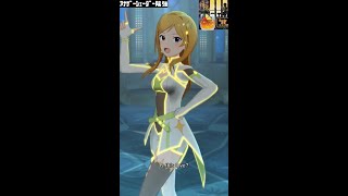 【ミリシタMVソロAS】Border LINE→→→♡ (百瀬莉緒) ネオ・ユニバースブライト　アナザーシェーダー陰強