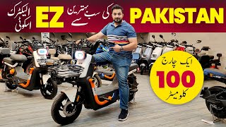 Pakistan's Best EZ Electric Bike | 200kg Weight Road Test | Ramza EZ Ebike | Electric Scotty Review