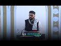 Eid Al-Fitr | 4th Prayer | 1447/2026 | Othman Mokbil