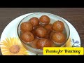 ಬಾಯಿ ಚಪ್ಪರಿಸಿ ತಿನ್ನುವ ಬ್ರೆಡ್ ಗುಲಾಬ್ ಜಾಮೂನ್ bread gulab jamun jaamun ಜಾಮೂನ್