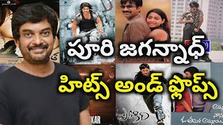 Director Puri Jagannadh Hits and Flops all telugu movies list| Telugu Cine Industry