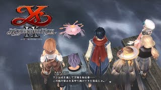 【イース9】モルビアン 仲間加入イベント【Ys IX: Monstrum Nox】