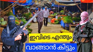 മൈസൂരിൽ ദാ ഇവിടെ വന്നാൽ എന്തും വാങ്ങാൻ കിട്ടും 😯| Mysore Market| Devaraja Market| Mysuru