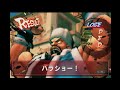 【ps3】ウル４対戦動画【usf4】 vol.2