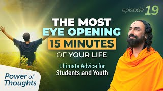 4 Powerful Mindsets to Win at Life | Swami Mukundananda's Ultimate Advice for Students and Youth