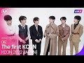 [ROAD FILM] The first KCON created by fans | DKZ