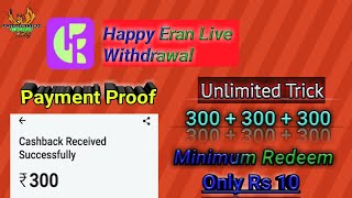 Happy Earn App Payment Proof || Happy Eran App Se Paise kese kamaye || Happy Eran || Happy Eran App