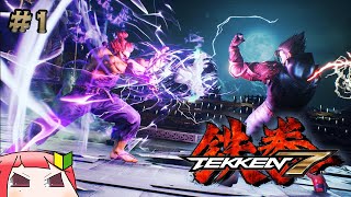 [TEKKEN 7] Learning to play