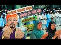 Kunu Karu nohoi .New jekir by bulbul Hussain 2022