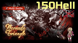 【土古戦場】150Hell 手動バフ無し54秒【2023年7月】