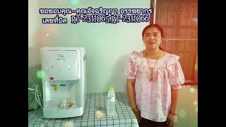 Ep.124 งานติดตั้งเครื่องกรองน้ำ Water Purifier Hot \u0026 Cold รุ่น 3T แบรนด์ TG SMART LIFE