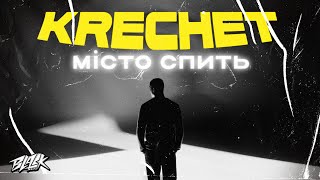 Krechet - Місто спить (Прем'єра, 2022)