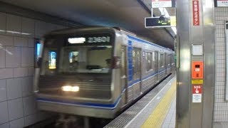 Osaka Metro四ツ橋線西梅田駅電車到着