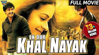 Ek Aur Khalnayak (Ontari) Hindi Dubbed Full Length Movie || Gopichand, Bhavana || Eagle Hindi Movies