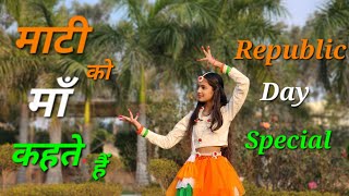 Maati Ko Maa Kehte Hain Dance|Sonu Nigam|Republic Day Dance|Republic Day Song|26 January Song Dance