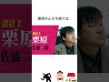 のび太の家は変な家？ 映画雑学 ドラえもんアニメ 変な家 雨穴