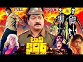 TOP KILLER | EXCLUSIVE TELUGU FULL MOVIE | DEVRAJ | SRUTHI |  TELUGU CINEMA CLUB