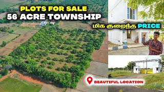 சென்னையில் சொந்த வீடு 9 லட்சத்தில் சொந்த இடம் Chennai Oragadamயில் | Buy a Own Houst at 20 Lakhs |