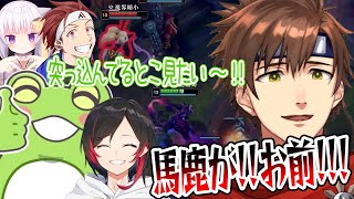 フレックス中に突然始まったZerostからのむちゃぶりにキレる乾殿【乾伸一郎/うるか/Alpha Azur/Zerost/大御所にゅん子】