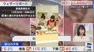 檜山沙耶 - auの番組で料理してないことがバレました