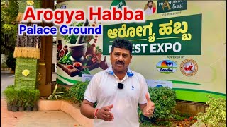 Health Benefits Food Expo ಆರೋಗ್ಯ ಹಬ್ಬ Arogya Habba