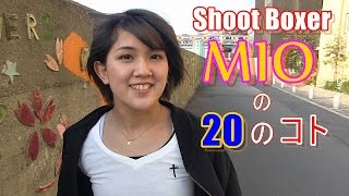 ｼｭｰﾄﾎﾞｸｻｰMIO の20のコト Japanese Beauty