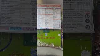 KSRTC bus stand Majestic Terminal-1 time table