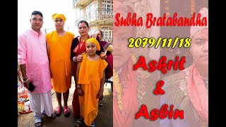 New Nepali Full Bratabandha Ceremony 2023 l Askrit \u0026 Asbin Bratabandha l PK FILMS l STUDIO PRAYAN l