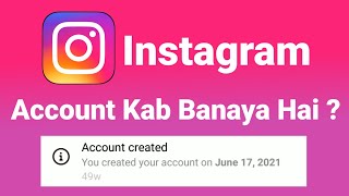 Instagram Account Kab Banaya Kaise Pata Kare | How To See When I Created My Instagram Account | 2022